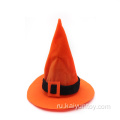 Хэллоуинская вечеринка, потому что шляпа Witch Orange Hat Wizard
